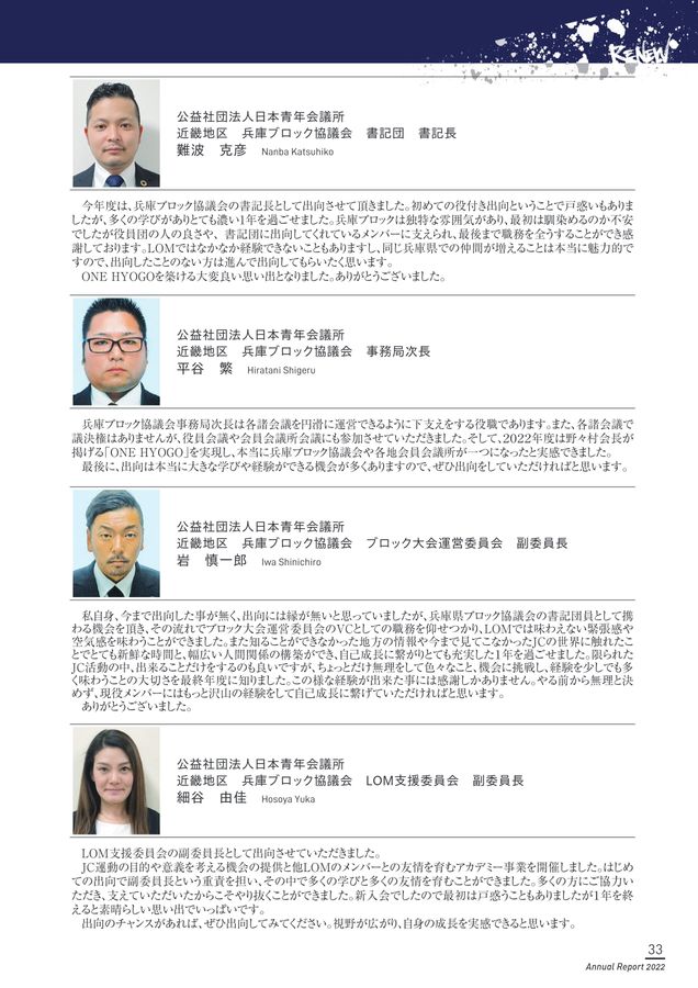 Amazon.co.jp: 近江絹糸「人権争議」の真実 : 朝倉 克己: 本