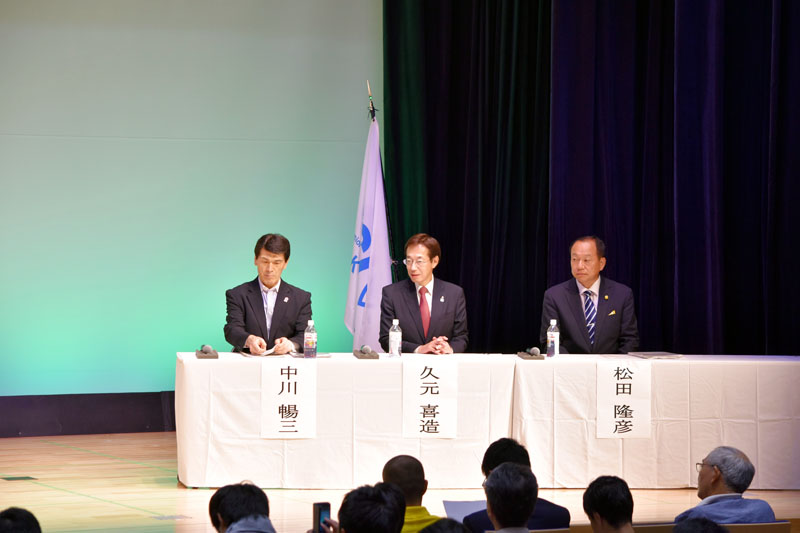 神戸市長選挙市民討論会が開催されました。