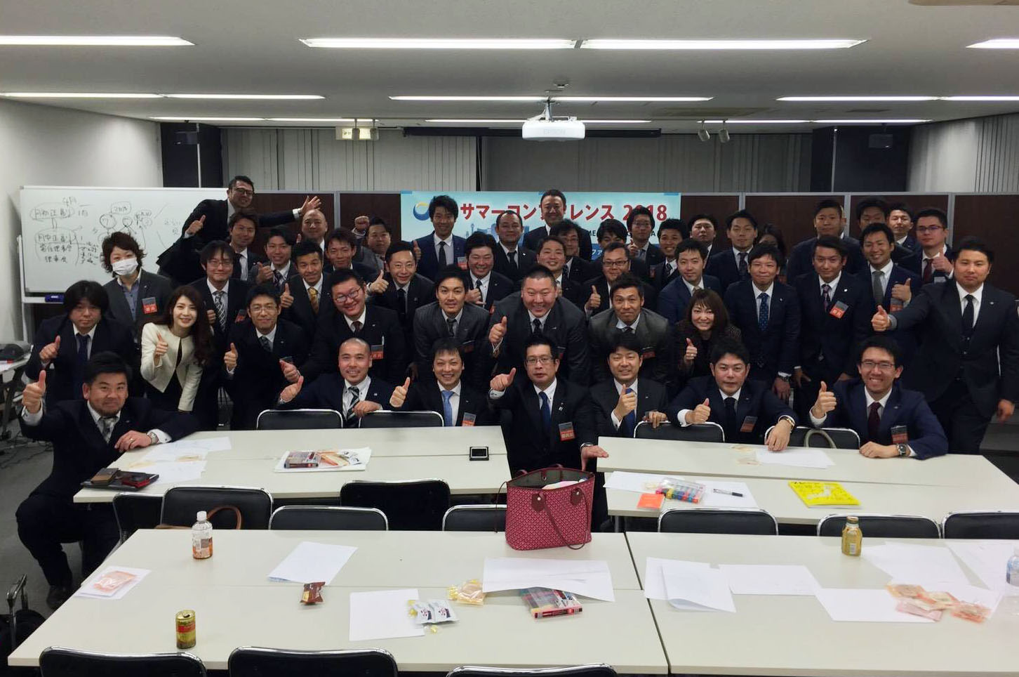 日本青年会議所のサマーコンファレンス運営特別委員会開催
