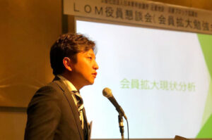 兵庫ブロック協議会in尼崎の都ホテルニューアルカイック