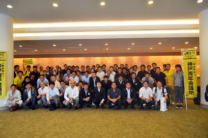 サマーコンファレンス終了!!