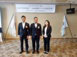 淡路島にて兵庫ブロック協議アカデミー事業が開催中