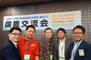 ＡＳＰＡＣ鹿児島大会