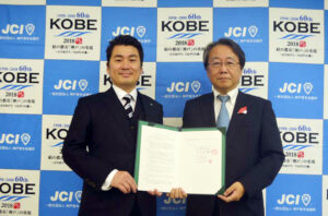 災害時等における協力体制に関する協定書 締結式