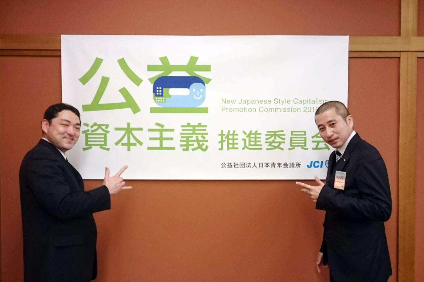 2/16(金)〜18(日)JCI金沢会議が開催されました。