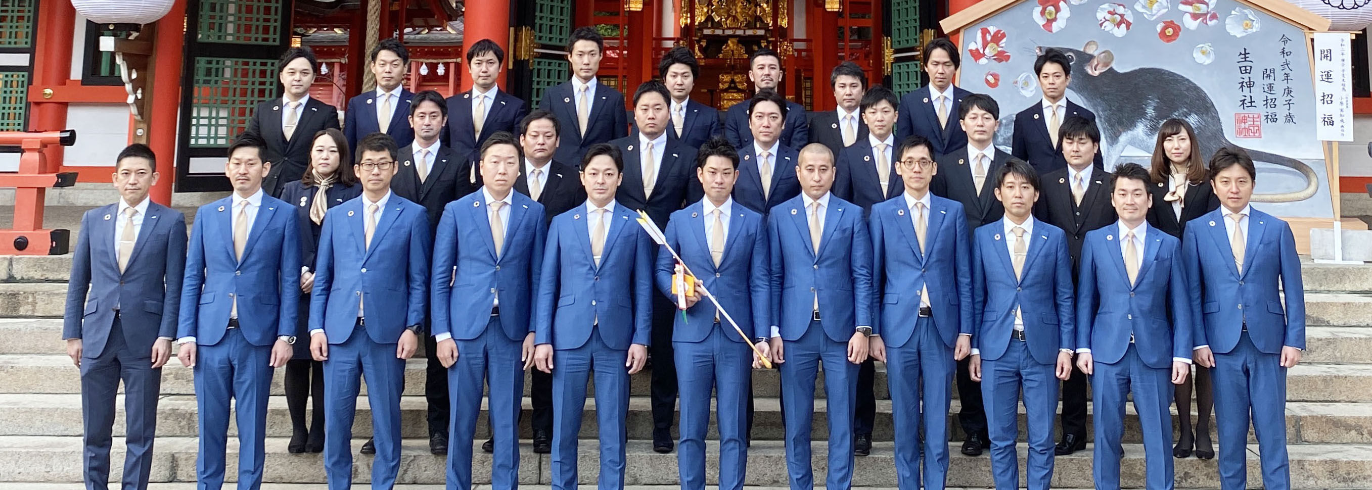組織図・理事会構成メンバー