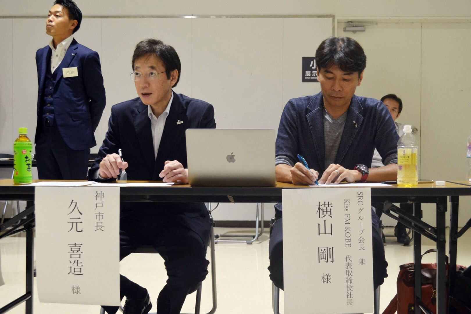 60周年事業「 つながる魅力創造事業 Think the future」開催