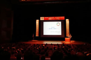 第67回全国大会宮崎大会に参加しました