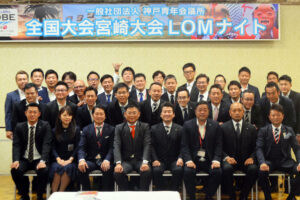 AWARDS JAPAN2018、フォーラム、大会式典、卒業式