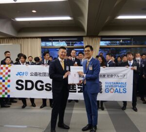 「2020年度京都会議①」