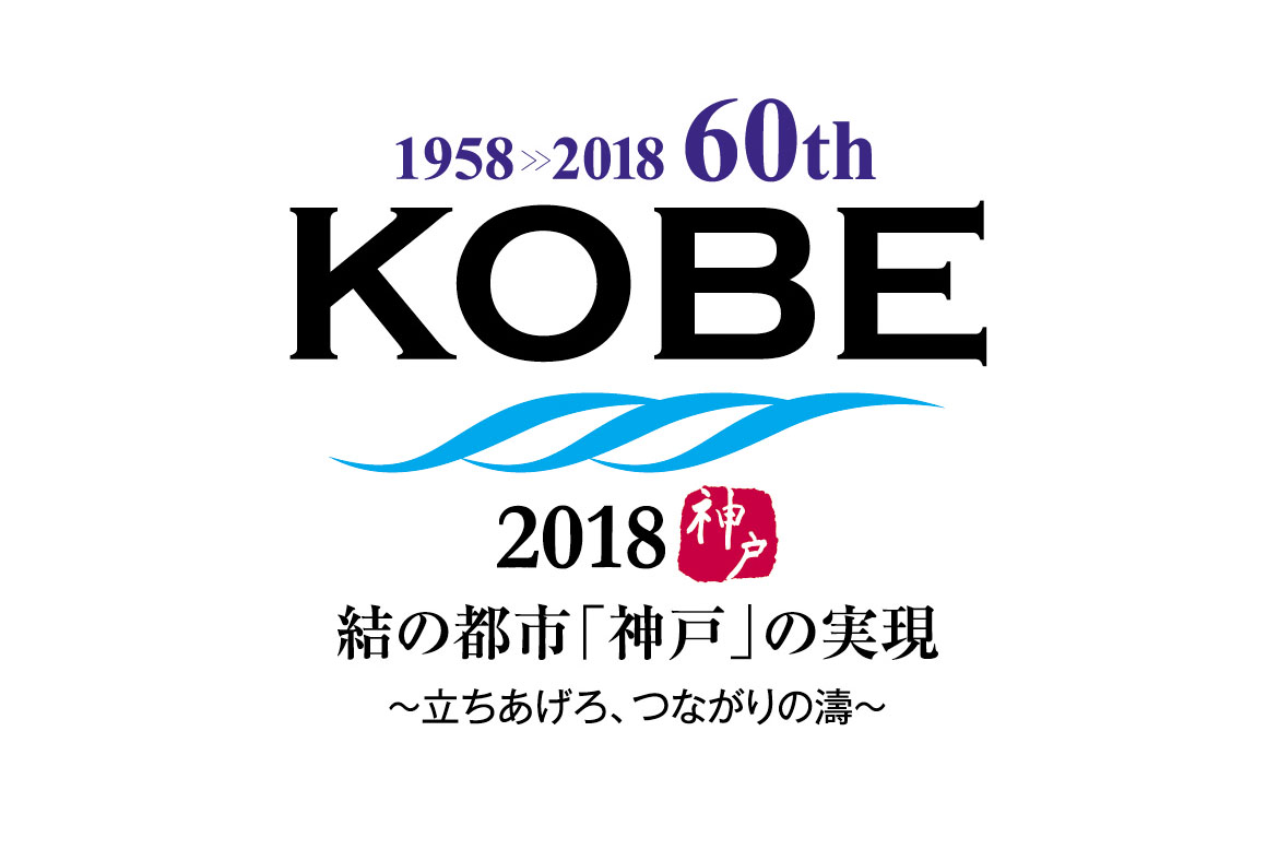 2018年、本当にお世話になりました。