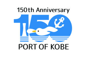 【若い力90号】神戸港開港150年事業、Kobe Love Port ・みなとまつり