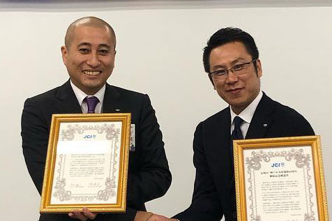 2019年度(一社)長崎青年会議所定例会議