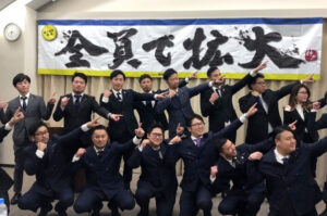 2019年度 「拡大推進会議」を開催