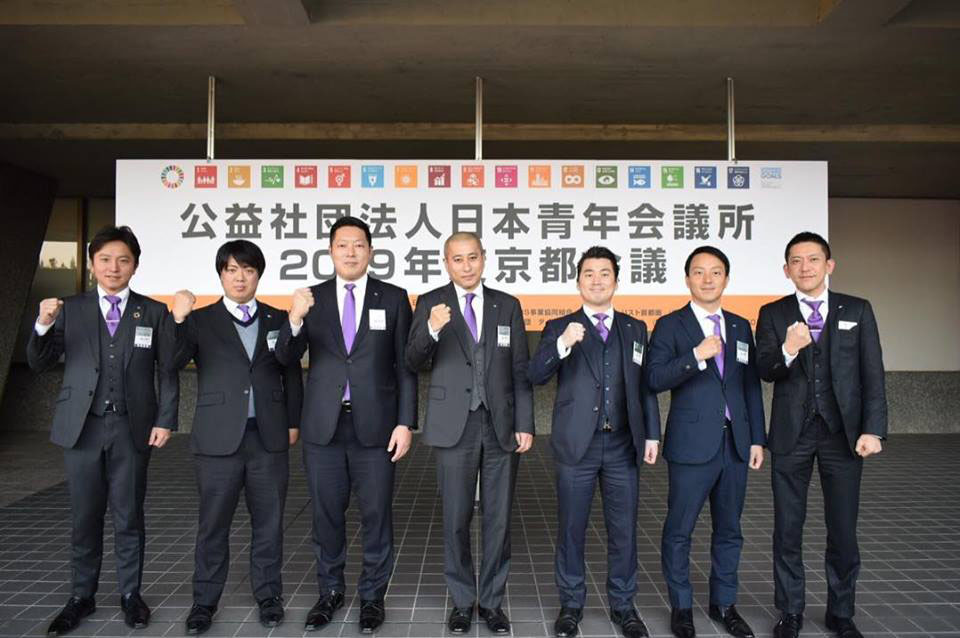 2019年度 京都会議　フォーラム