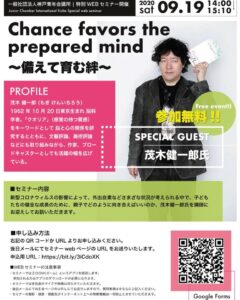 〜事業のご案内〜