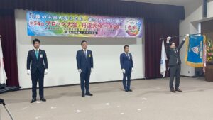 第54回 ブロック大会・丹波大会が開催されました。