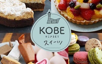 自らの街を光輝かし共感を得てマネタイズする。