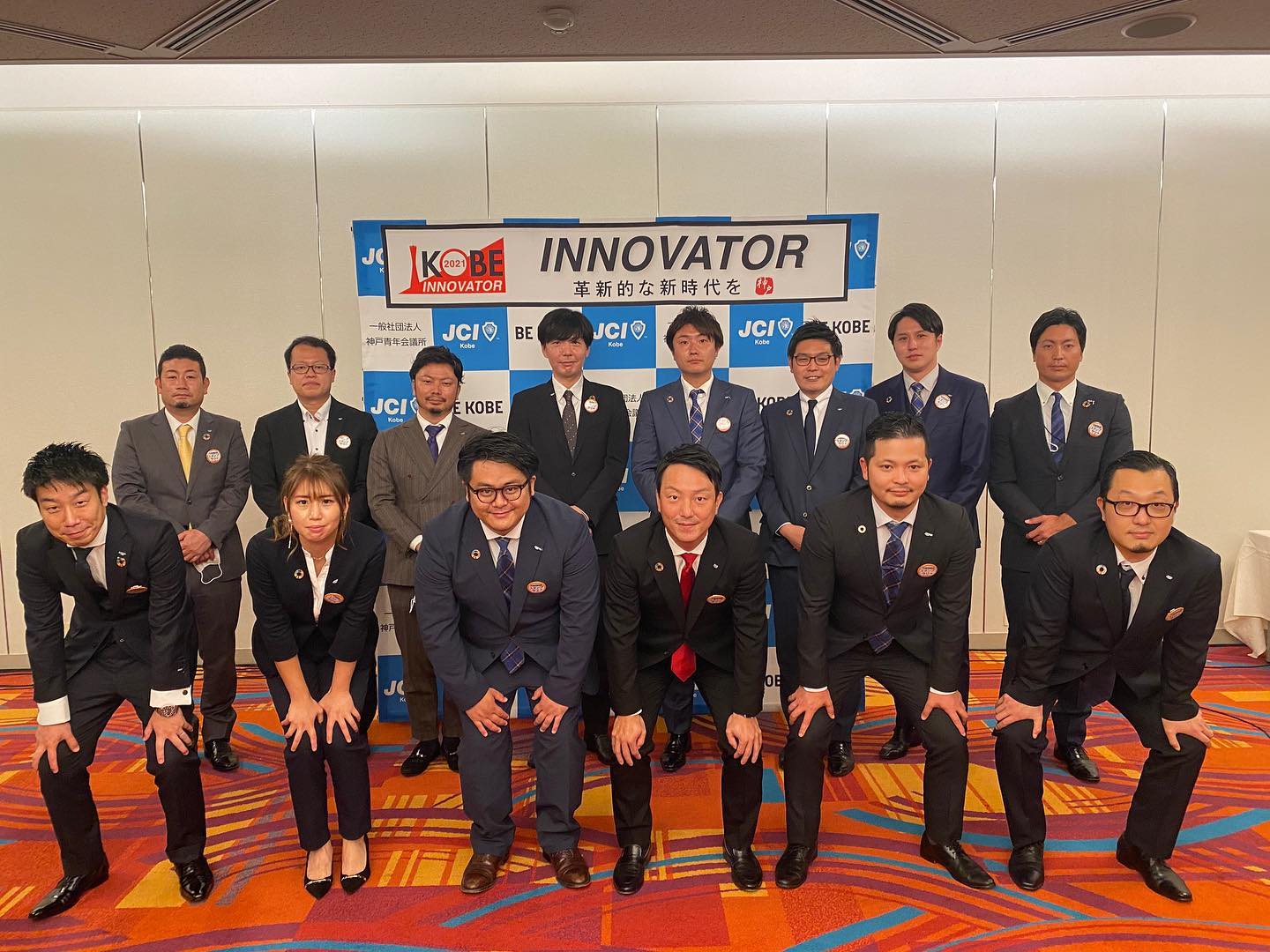 10月例会
