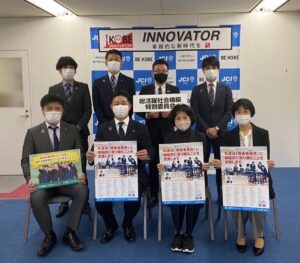 【総活躍社会構築特別委員会】