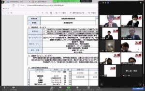 年間研修プログラム第7回セミナー