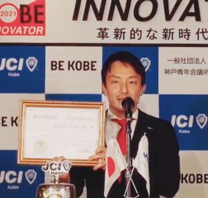 【育LOM認定を受けました】