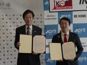 【新型コロナワクチン接種推進に関する協定の締結について】
