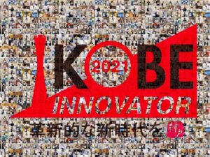 【障害者雇用受入宣言】