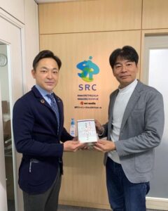 SRCグループ会長横山剛氏と意見交換をおこないました