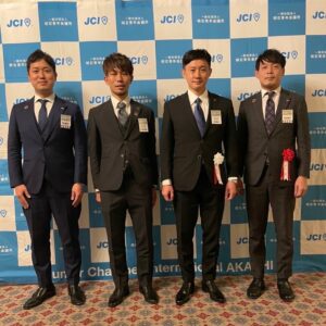 一般社団法人明石青年会議所の新年例会に参加させていただきました