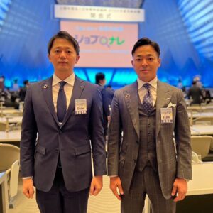 【京都会議 新年式典及び閉会式が行われました】