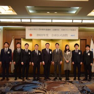 会頭公式訪問が開催されました