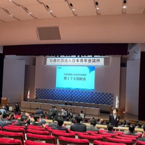 第170回総会が開催されました