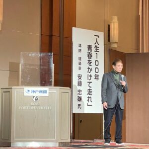 3月例会に出席しました