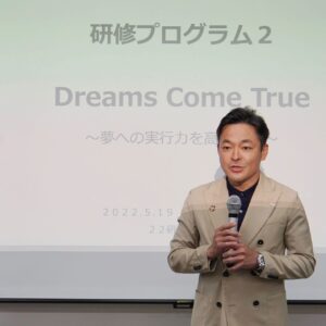 【研修プログラム２を開催いたしました】