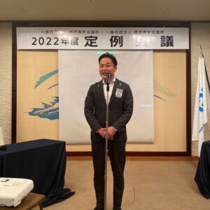 [JCI徳島・JCI神戸定例会議]