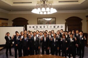 【知事懇談会が開催されました】