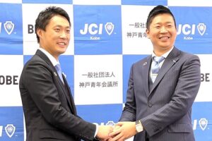 「プレスリリース」