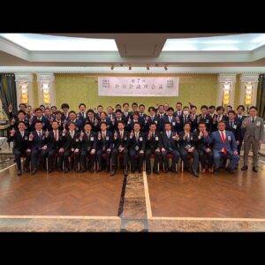 第7回会員会議所会議が開催されました