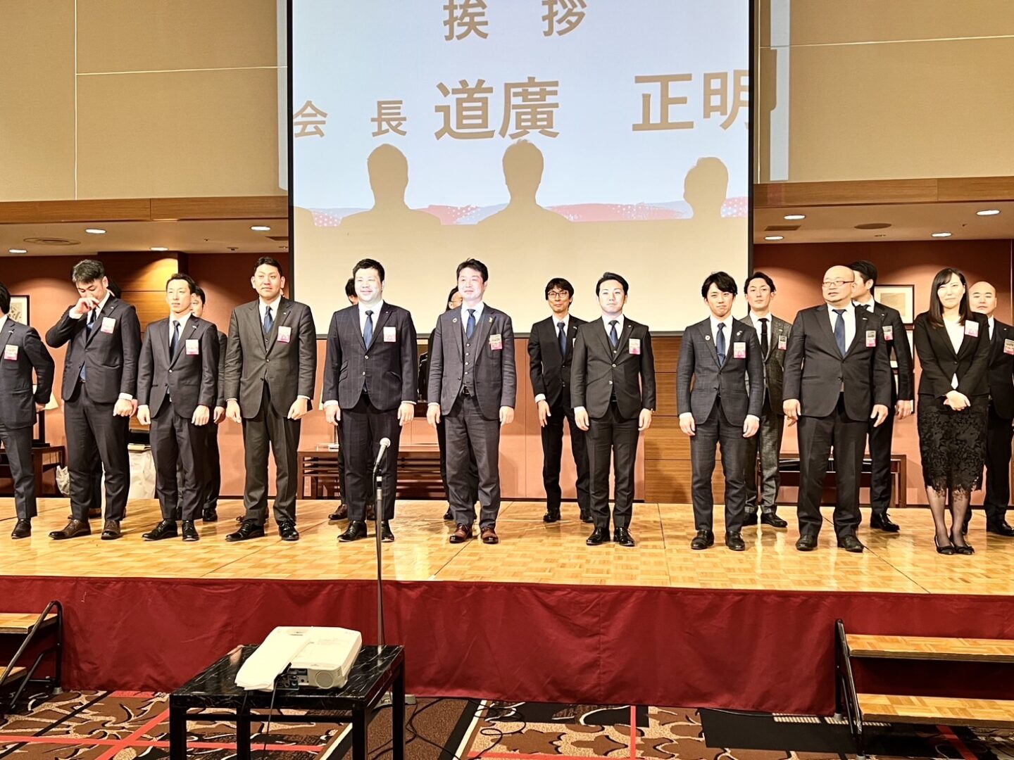 兵庫ブロック第一回会員会議所会議が開催されました。