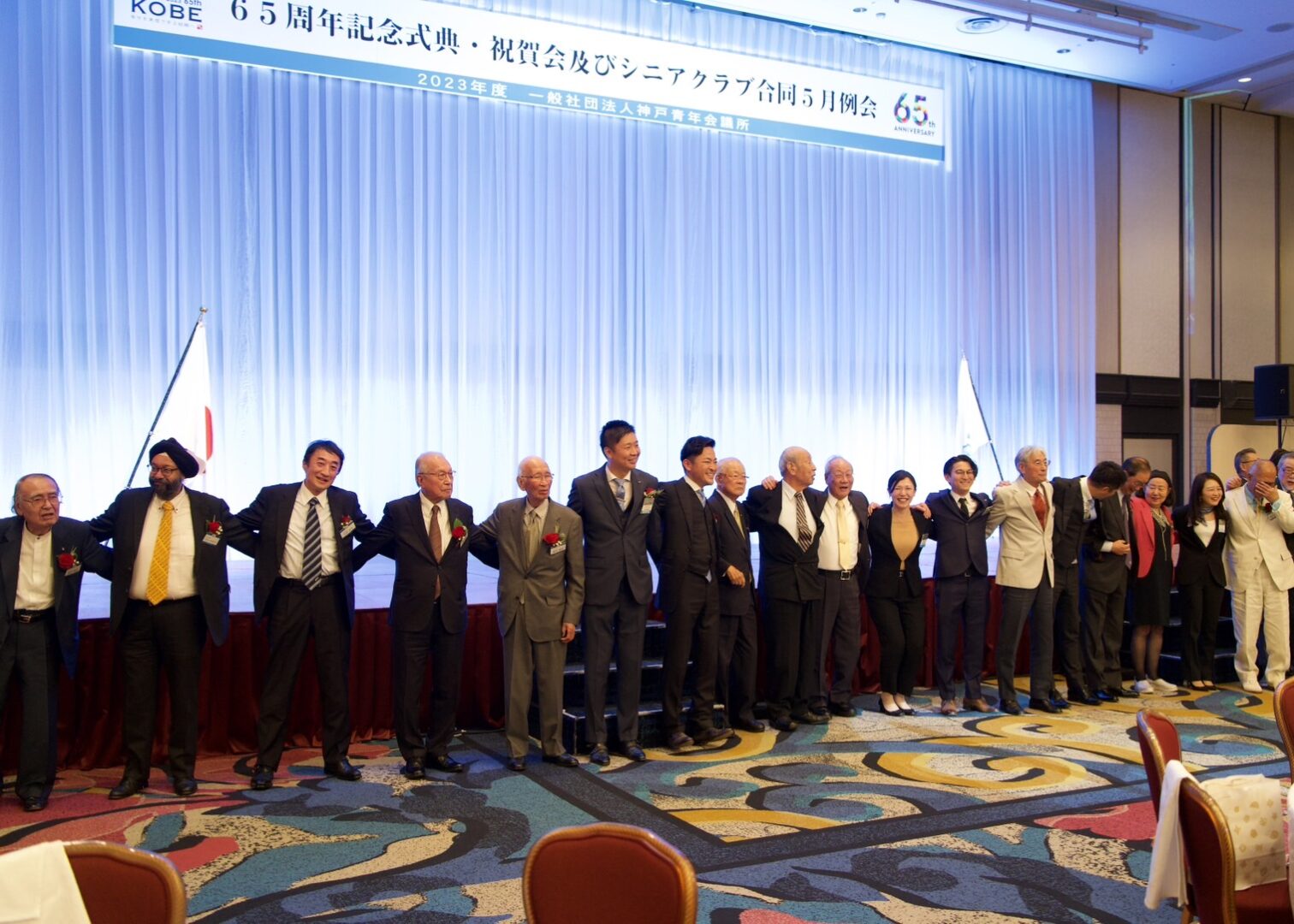 65周年記念式典・祝賀会及びシニアクラブ合同5月例会
