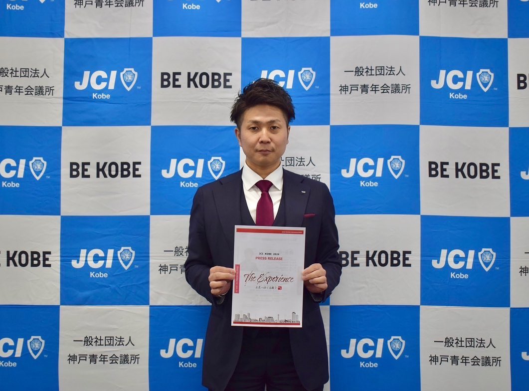 プレスリリース