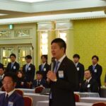 第7回会員会議所会議