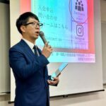 拡大推進会議