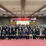 長崎定例会議