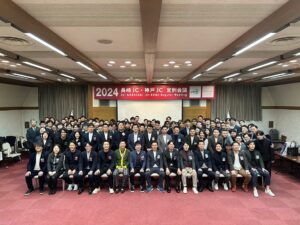 長崎定例会議
