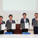 公益社団法人日本青年会議所2026年度第75回全国大会主管青年会議所 現地調査並びに対話集会