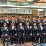 第7回会員会議所会議
