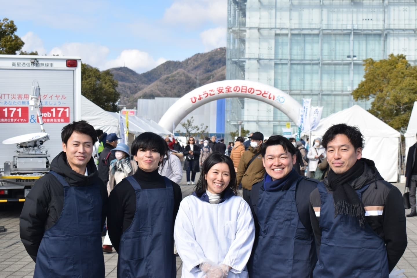 阪神淡路大震災30年・ひょうご安全の日のつどい