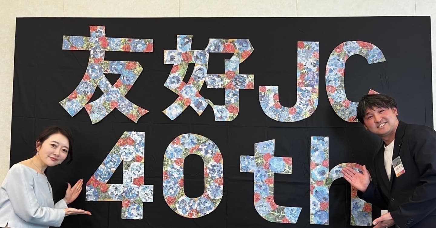 横浜定例会議